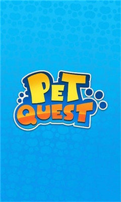 宠物的追求(Pet Quest)