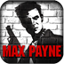 马克思佩恩2(Max Payne)