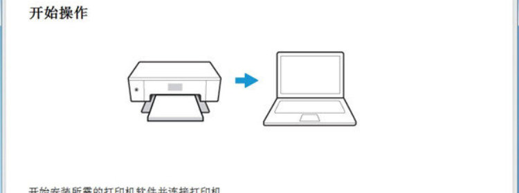 惠普5200打印机驱动大全-惠普5200打印机驱动程序下载合集