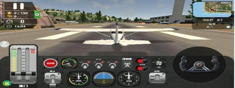 真实模拟飞机驾驶游戏合集