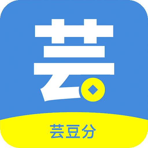 芸豆分app