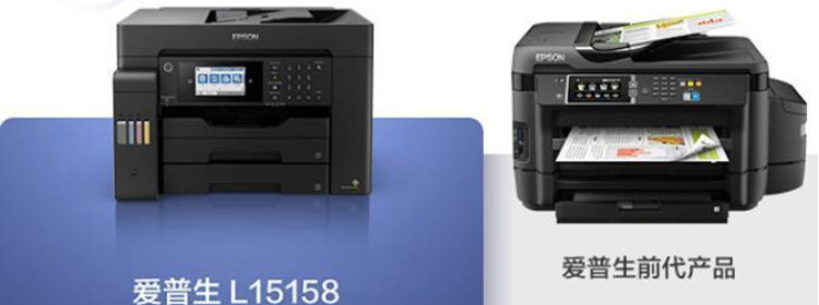 Epson L11058打印机驱动大全-Epson L11058打印机驱动程序下载