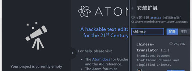 atom编辑器版本大全-atom编辑器中文版/手机版/官方版