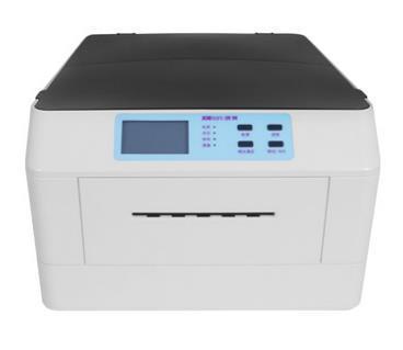 映美LP-480C打印机驱动正式版