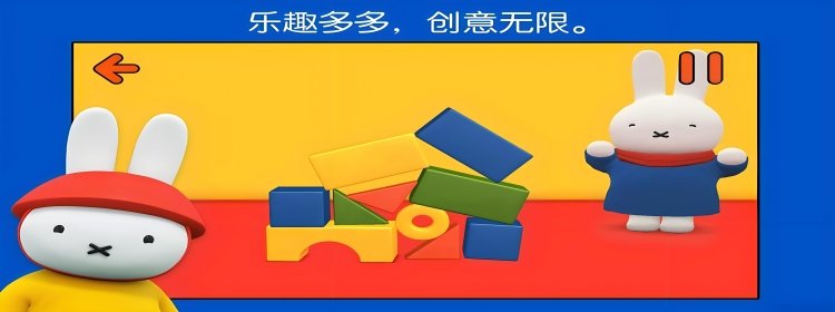 米菲的世界游戏大全-米菲的世界最新版/官方版/中文版推荐